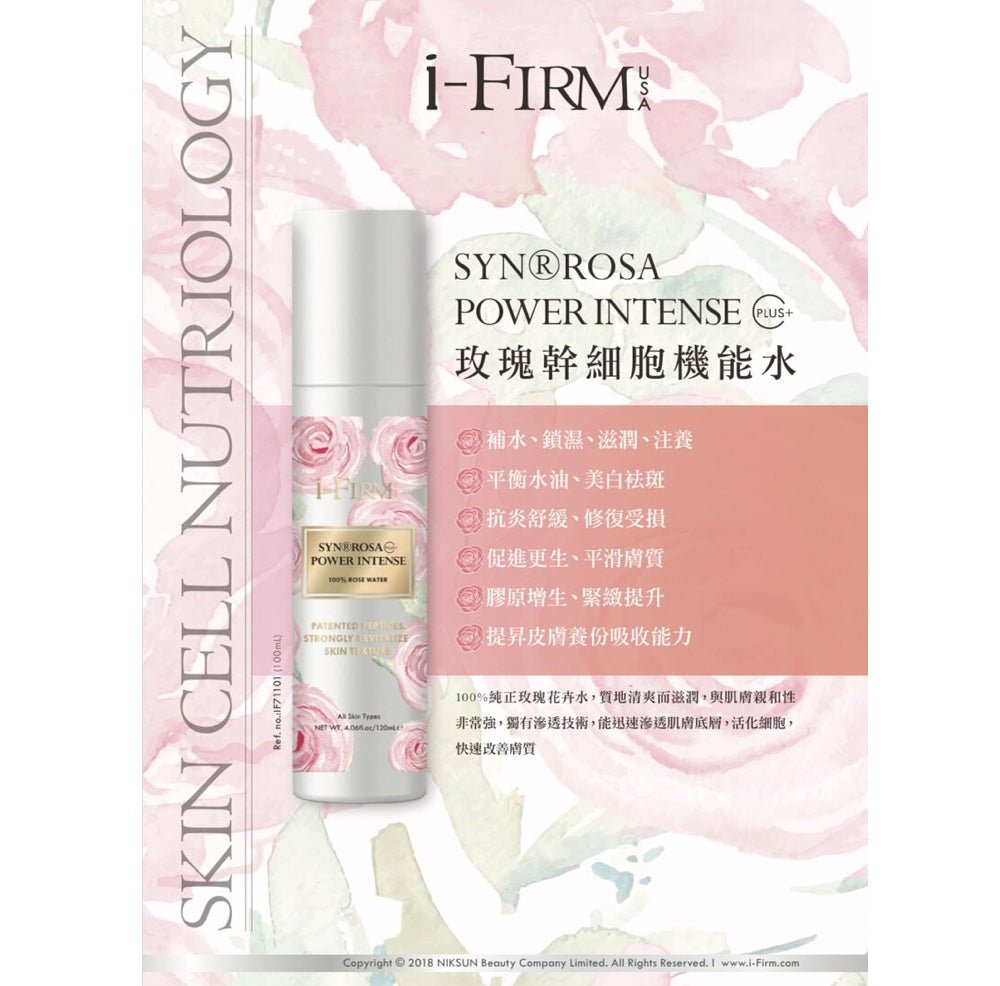 i - FIRM SYN ROSA StemCell Intense - Elegant Beauty - i - FIRM
