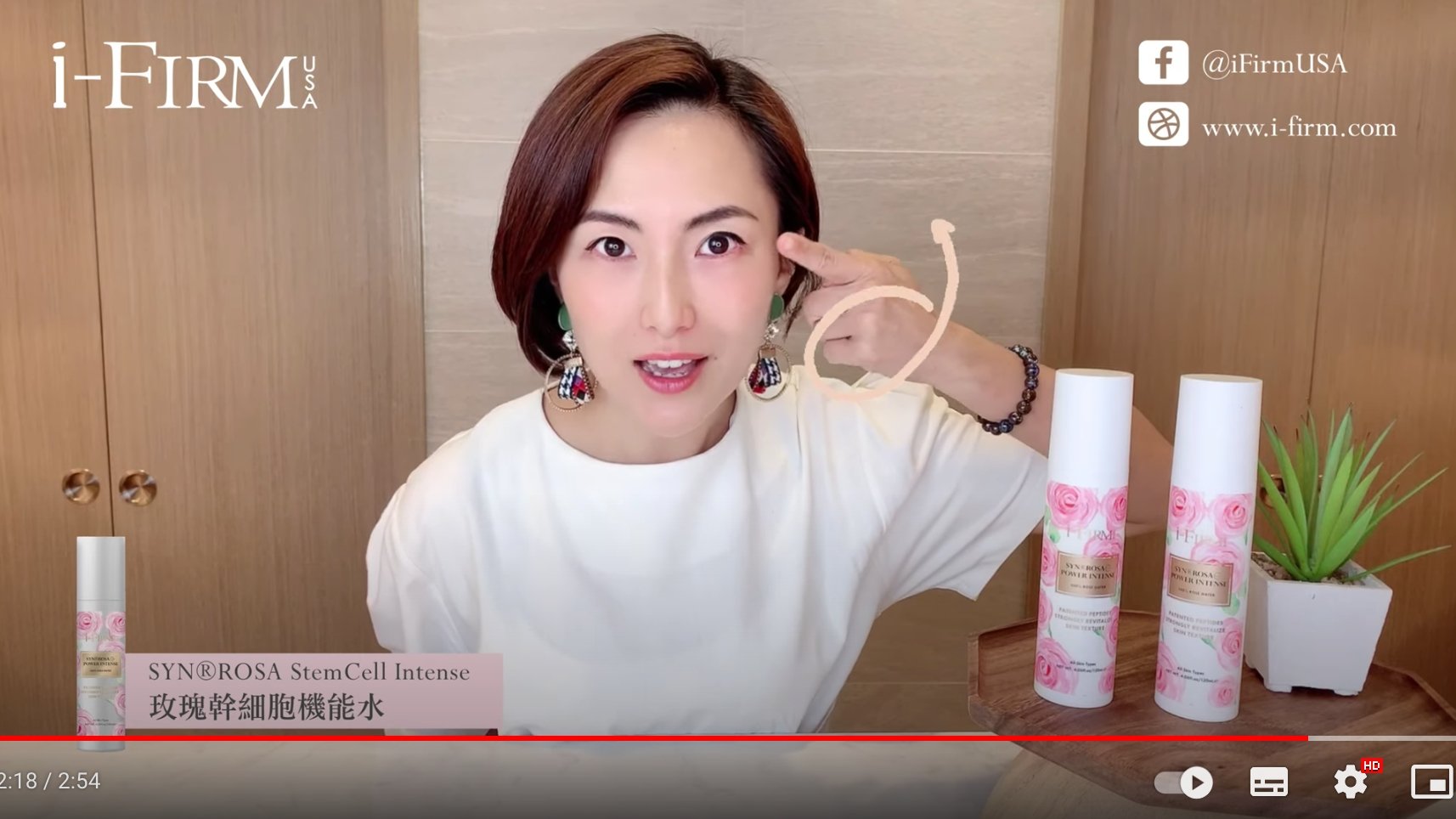 i - FIRM SYN ROSA StemCell Intense - Elegant Beauty - i - FIRM