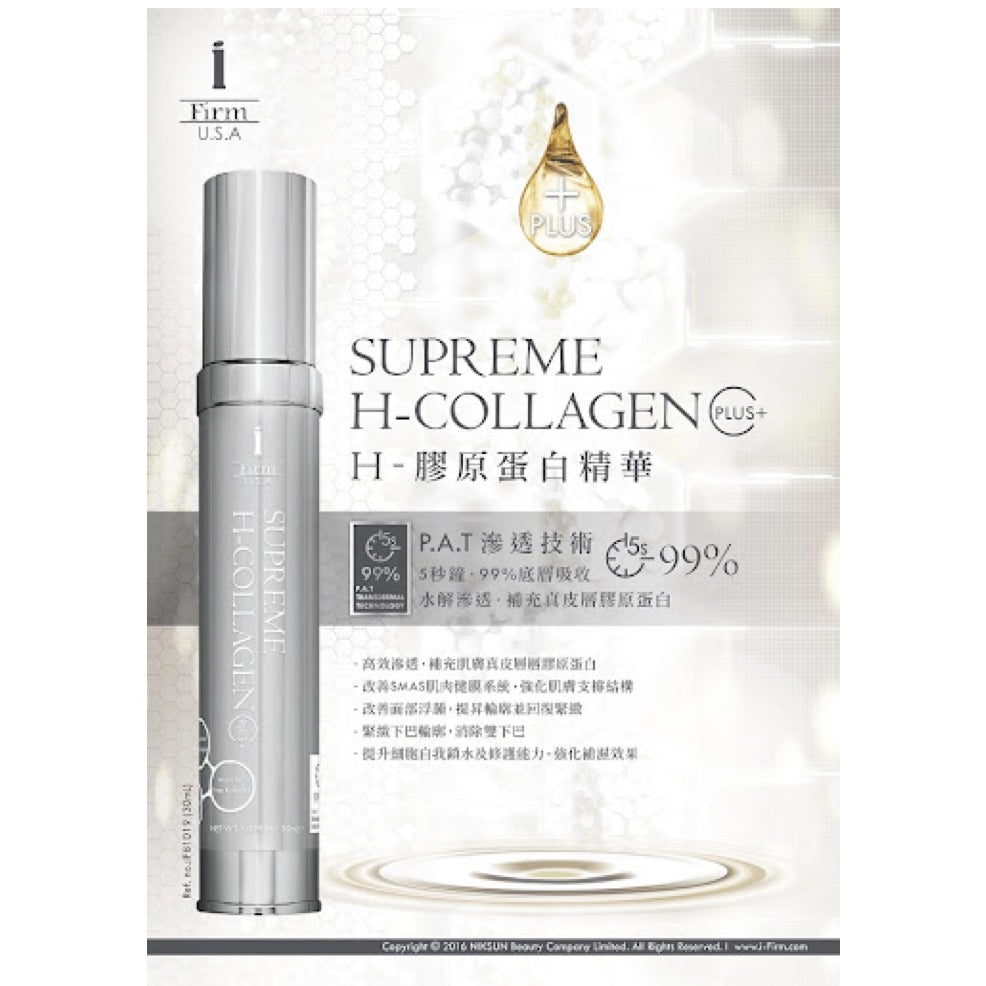 i-FIRM Supreme H-Collagen | Elegant Beauty