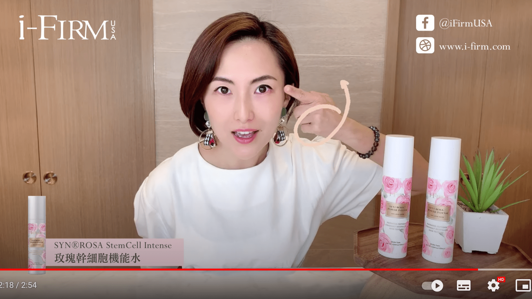 (Member Exclusive) i - FIRM SYN ROSA StemCell Intense - Elegant Beauty - i - FIRM